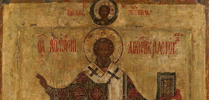St Athanasius Russian Icon
